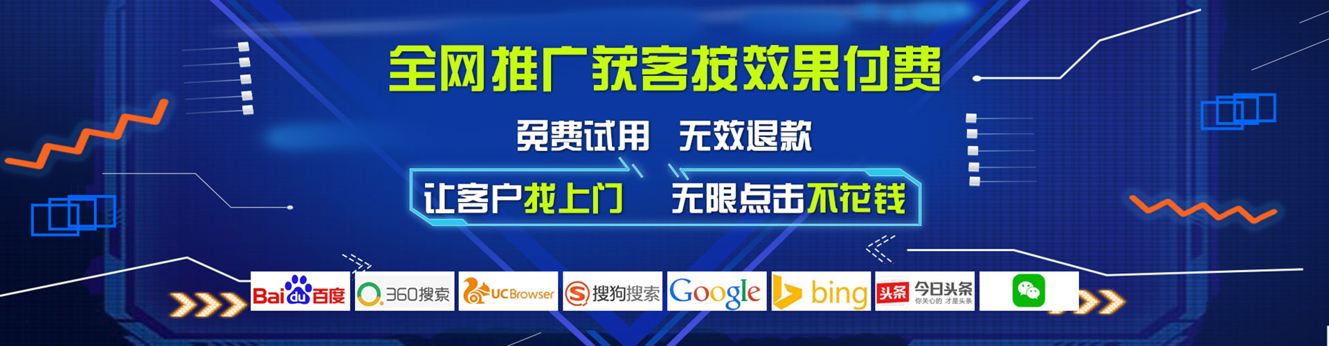 当雄百度竞价广告