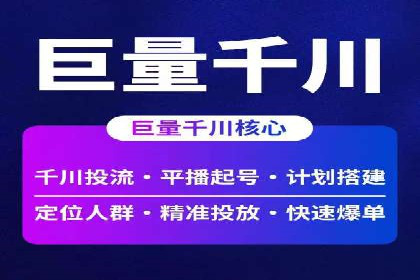 案例对比：不同SEM外包公司优劣分析