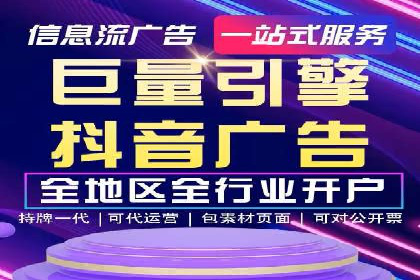 网络推广竞价实战案例全解析